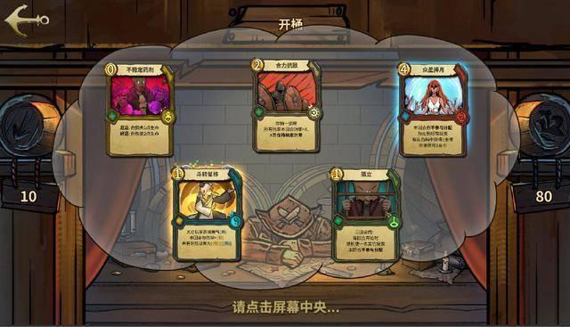 引球进框选关版